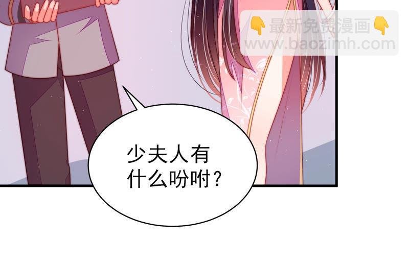 第137话 有困难找我