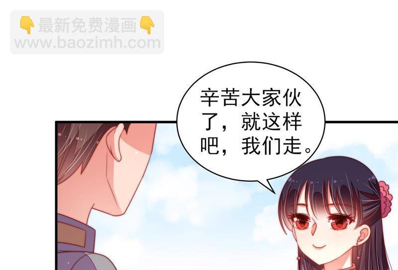 第137话 有困难找我