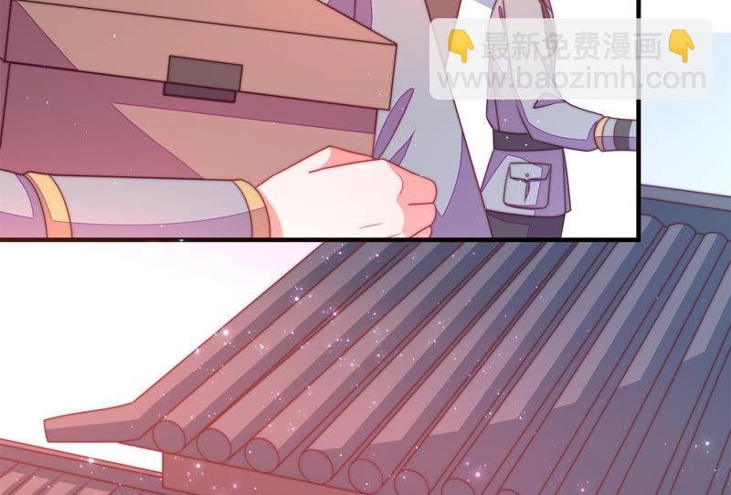 第137话 有困难找我