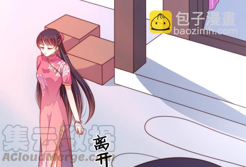 第137话 有困难找我