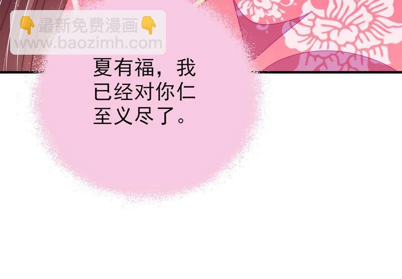 第137话 有困难找我