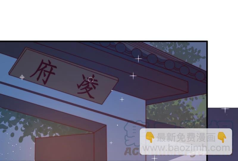 第137话 有困难找我