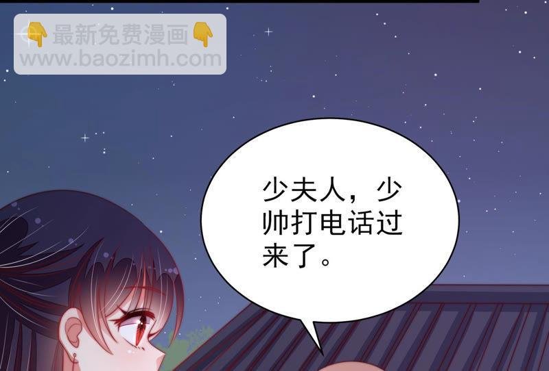 第137话 有困难找我