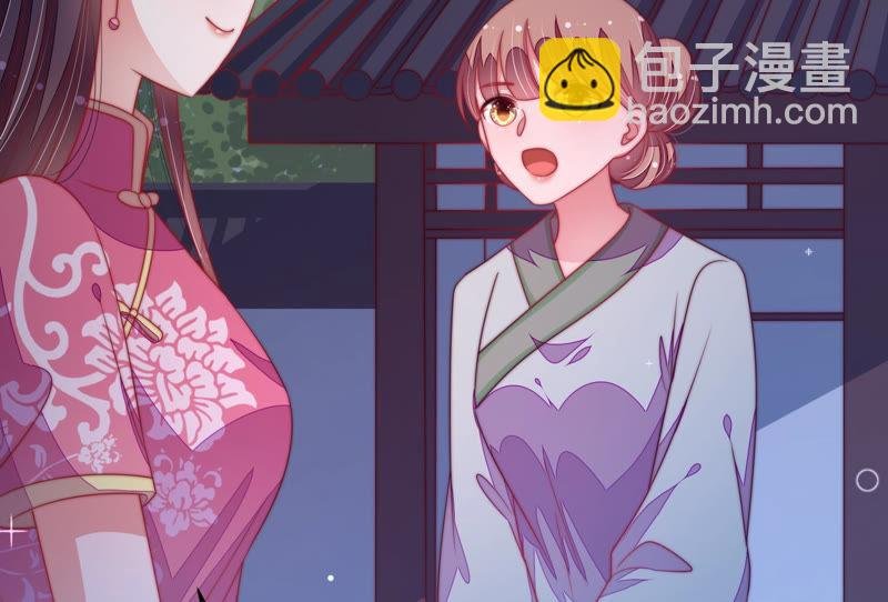 第137话 有困难找我