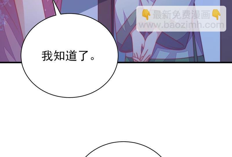 第137话 有困难找我