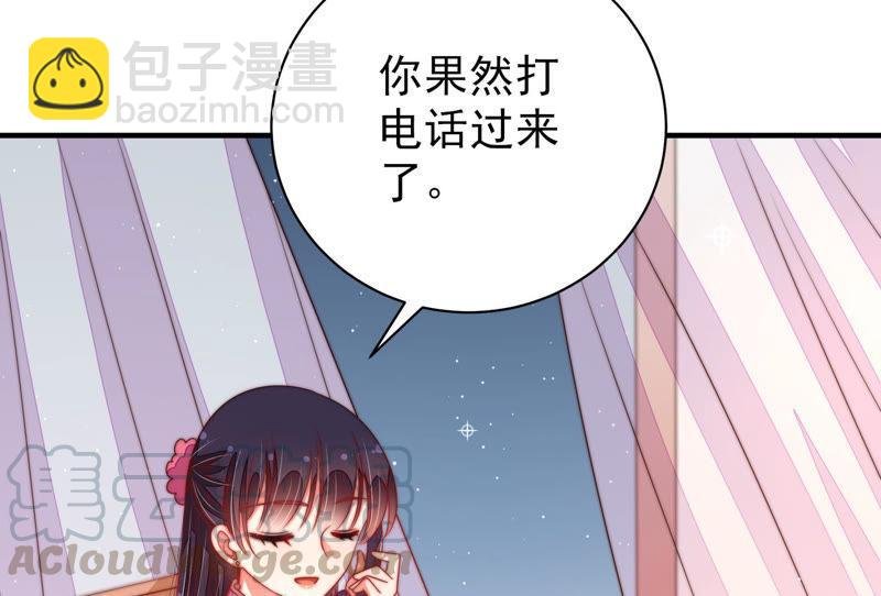 第137话 有困难找我