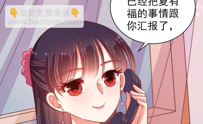 第137话 有困难找我