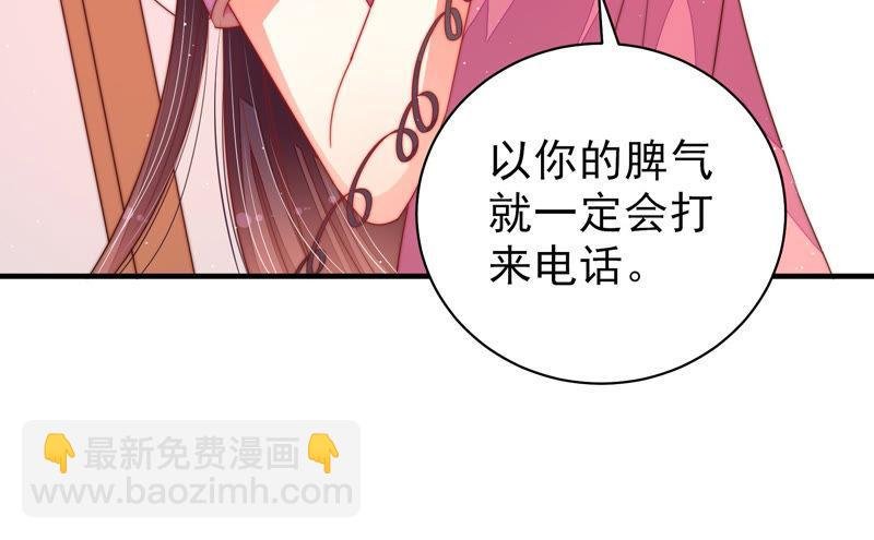 第137话 有困难找我