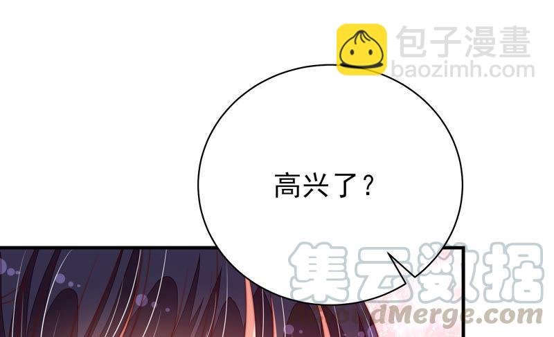 第137话 有困难找我