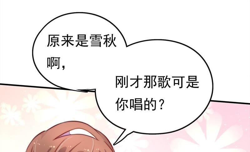 第12话 歌声何处来