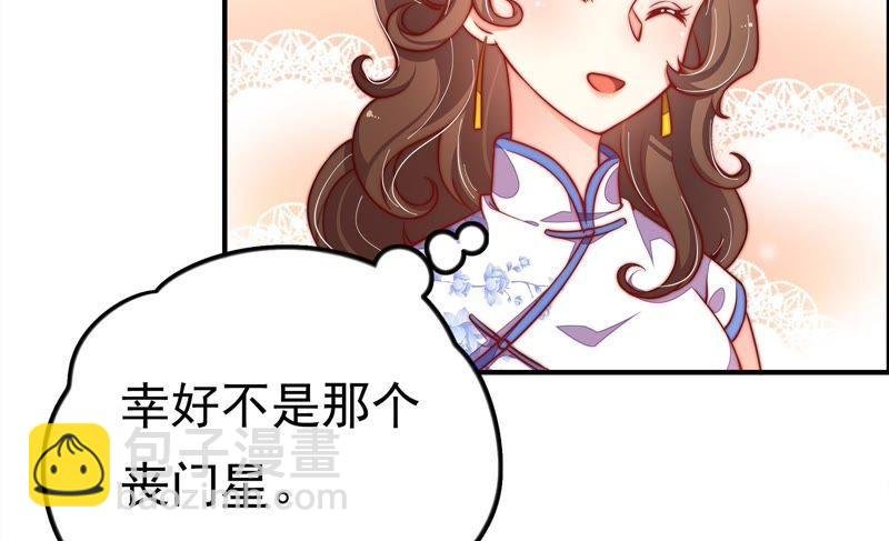 第12话 歌声何处来