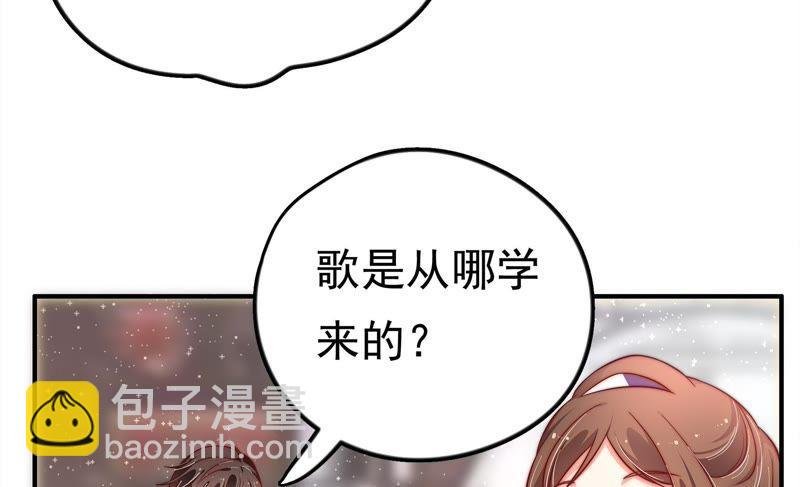 第12话 歌声何处来