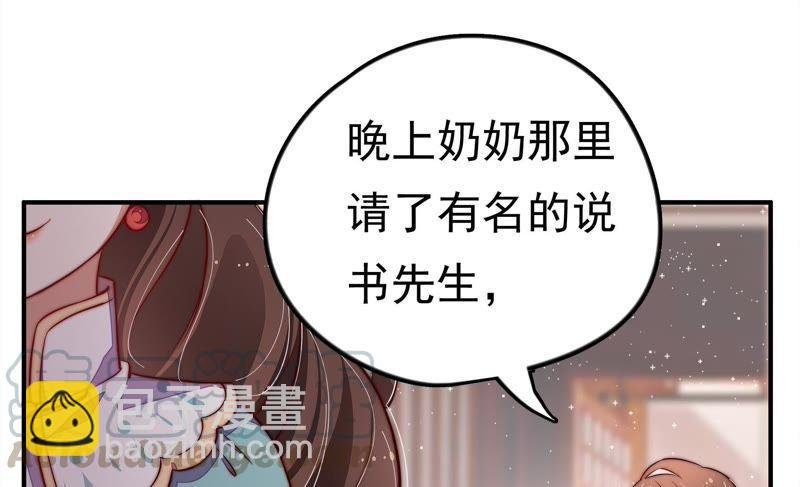 第12话 歌声何处来