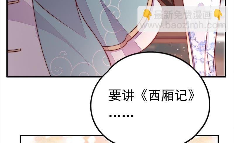 第12话 歌声何处来