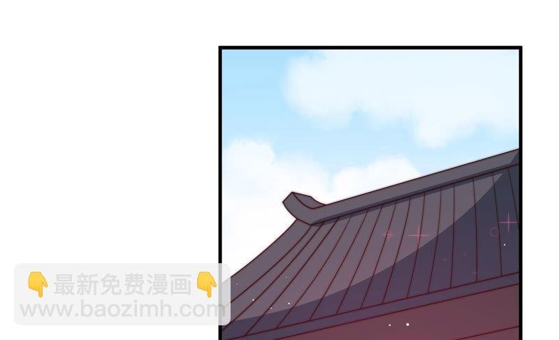 第138话 自作自受