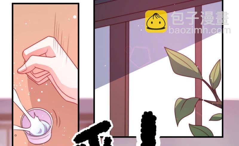 第138话 自作自受