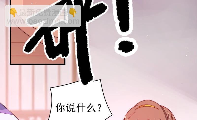 第138话 自作自受
