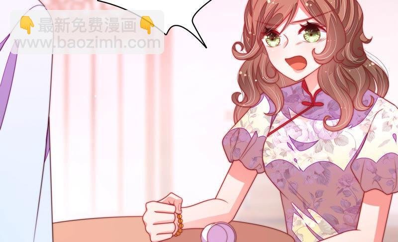 第138话 自作自受