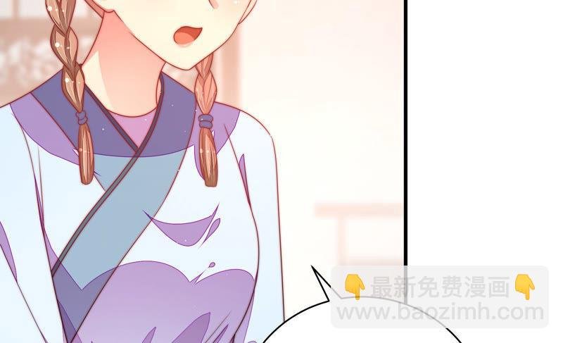 第138话 自作自受