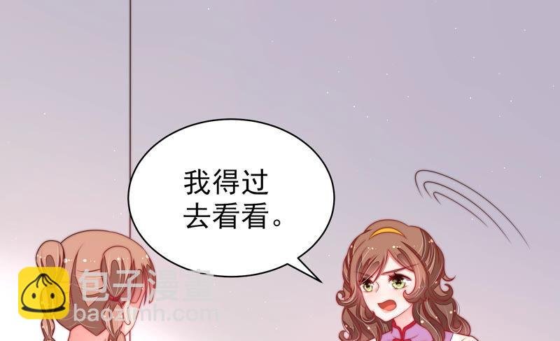 第138话 自作自受