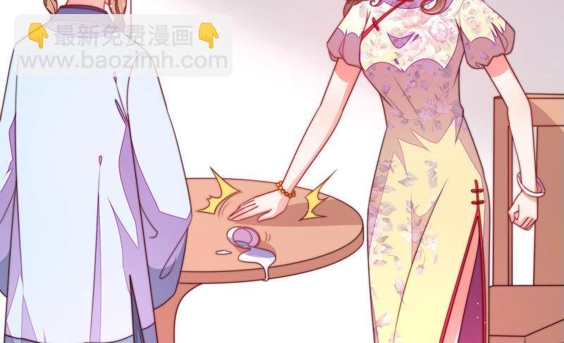 第138话 自作自受