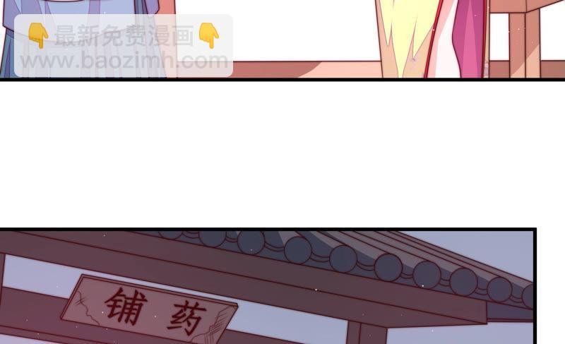 第138话 自作自受