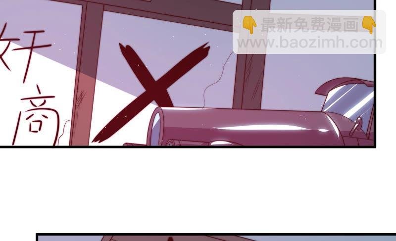 第138话 自作自受