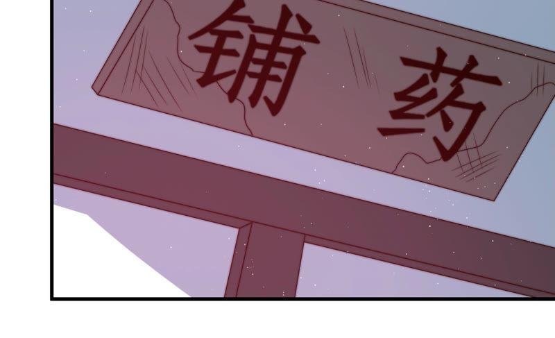 第138话 自作自受