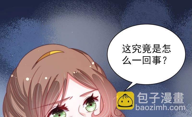 第138话 自作自受