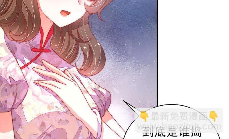 第138话 自作自受