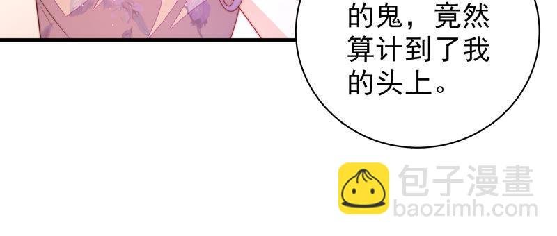 第138话 自作自受