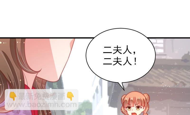 第138话 自作自受