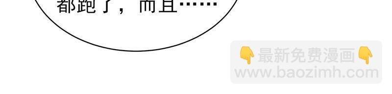 第138话 自作自受
