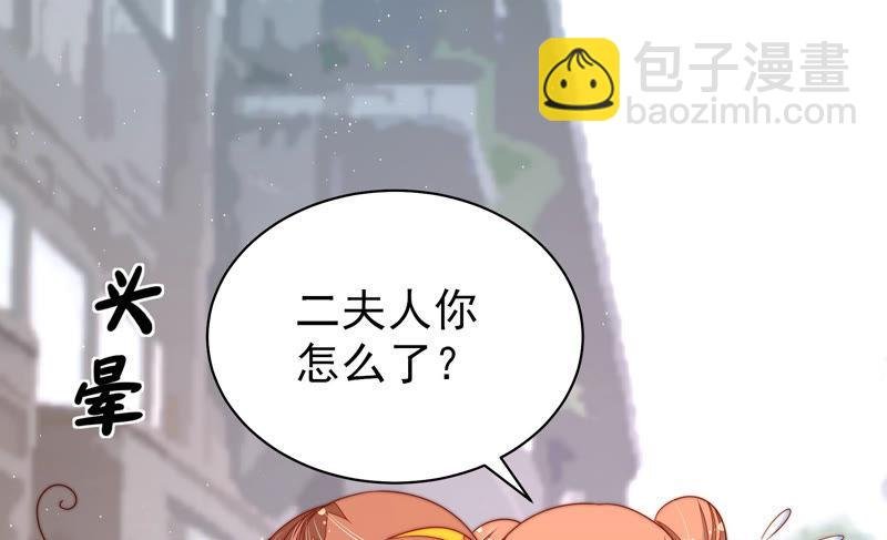 第138话 自作自受