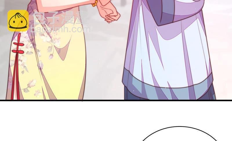 第138话 自作自受
