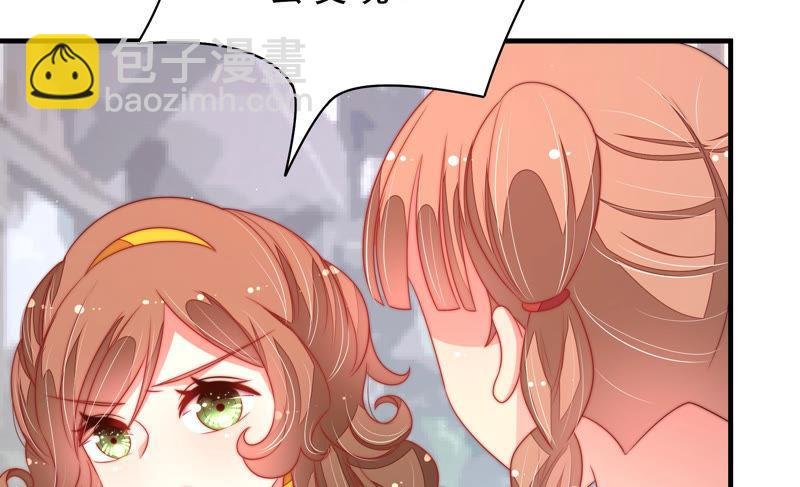 第138话 自作自受
