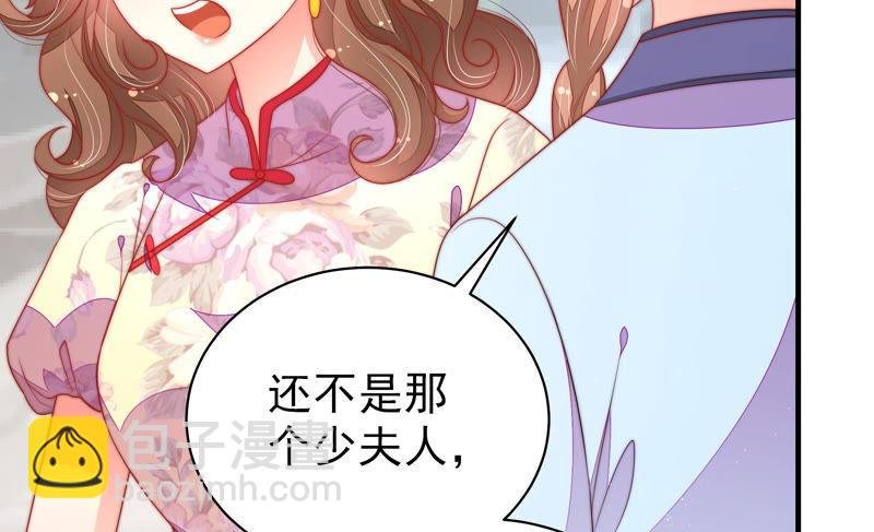 第138话 自作自受