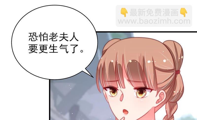 第138话 自作自受