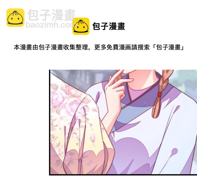 第138话 自作自受
