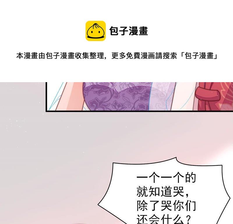 第139话 民心
