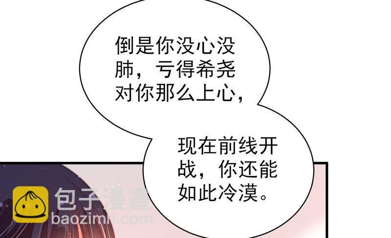 第139话 民心