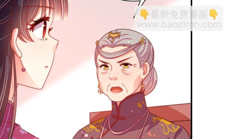 第139话 民心