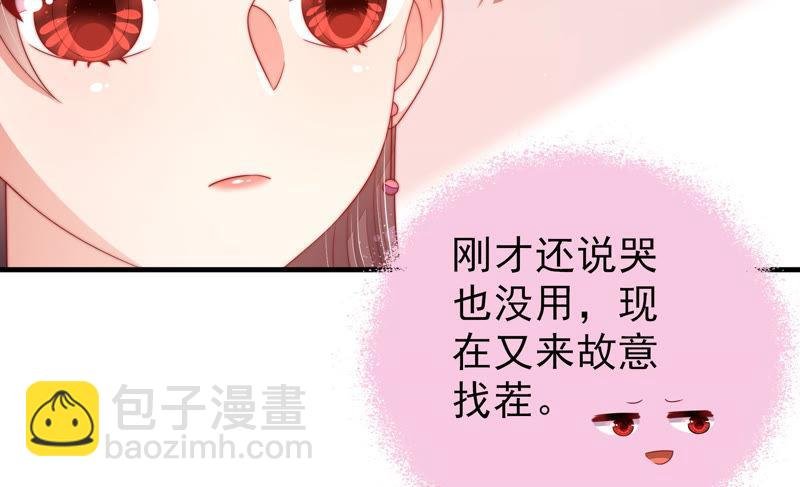 第139话 民心