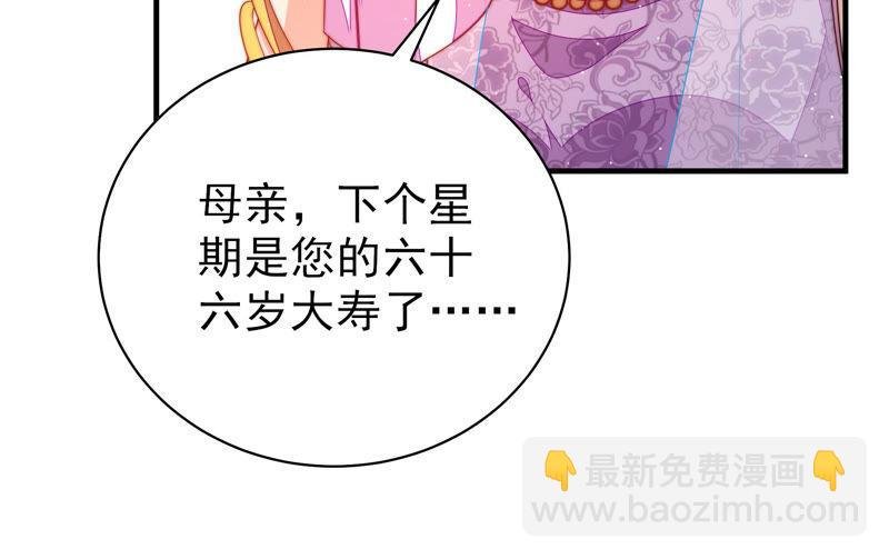 第139话 民心