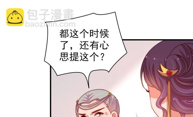第139话 民心
