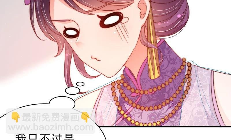 第139话 民心
