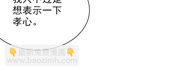 第139话 民心