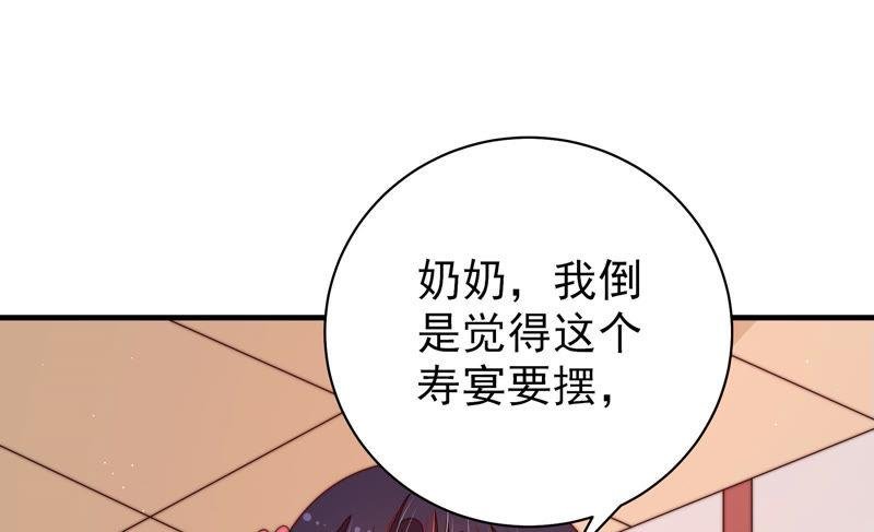 第139话 民心