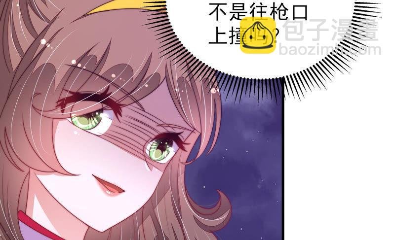 第139话 民心