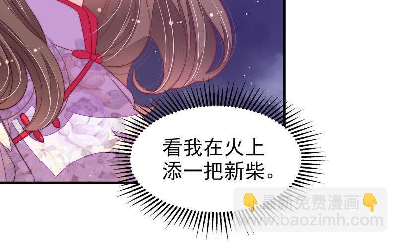 第139话 民心